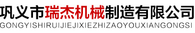 河北獻縣昌順輸送機械配件廠